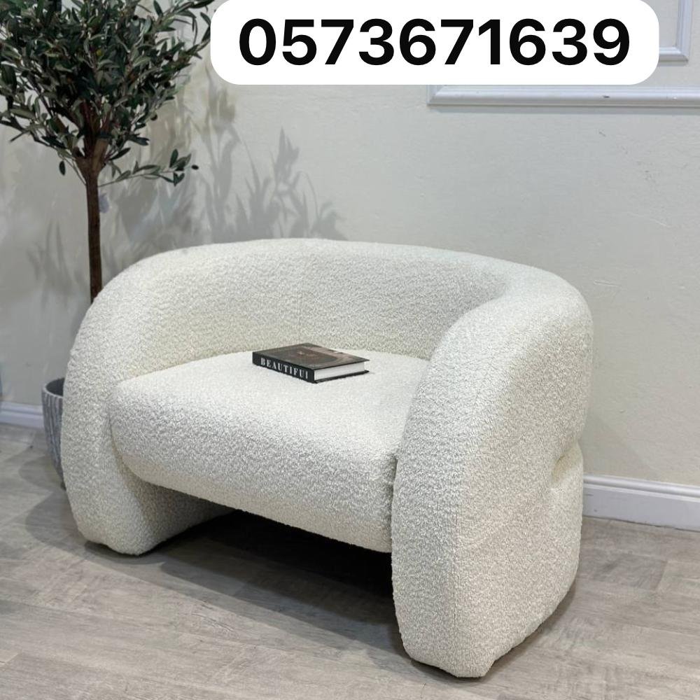 Modern Bouclé Accent Loveseat – Luxury Curved 2-Seater Sofa